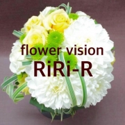 フラワービジョン　リリアール
